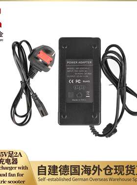 小牛53.5V足2A带风扇充电器 NIU KQi 通用快充美规欧规英规充电器