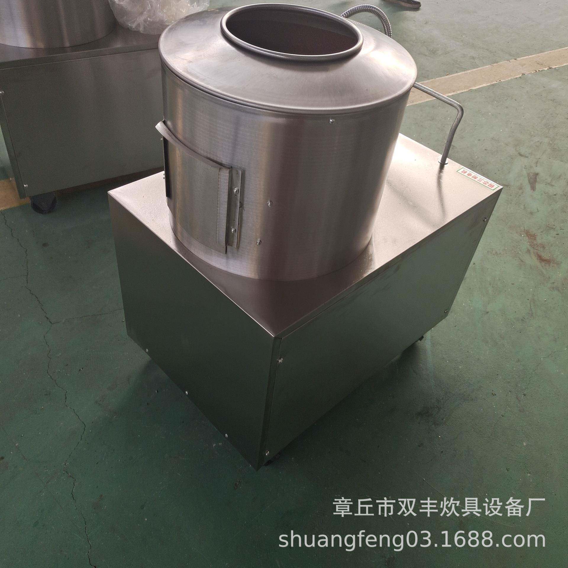供应蔬菜脱皮机芋头脱皮机土豆脱皮机芋头清洗脱皮机价格