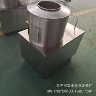 芋头清洗脱皮机价格 土豆脱皮机 供应蔬菜脱皮机 芋头脱皮机