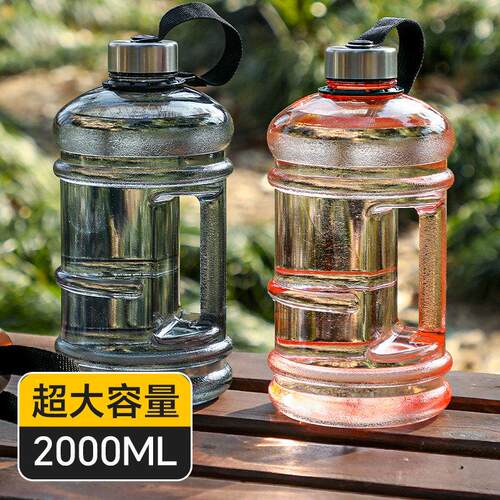 吨吨桶大容量运动水杯男女健身水壶耐高温夏季户外太空杯大肚杯子