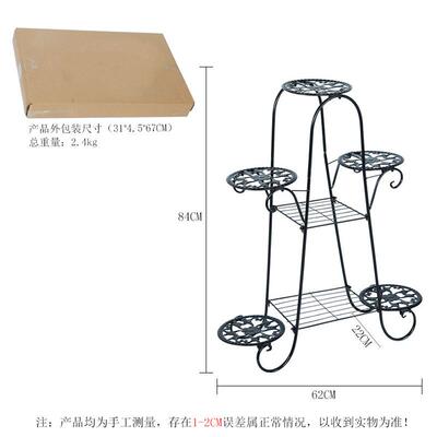 源头工厂室内绿植花架创意安溪县厂家直供北欧爆款优雅铁艺花架子