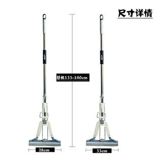 家用胶棉墩布洁美能免手洗海绵拖把一体杆吸水对折大号一拖挤水净