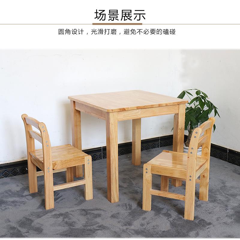 0A实木靠椅儿童家用凳木头櫈背板茶几小凳木子简约经济型幼儿237