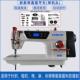 工业平电缝脑高速直驱车多功能缝机一体家用电动纫平机ZHR针车台