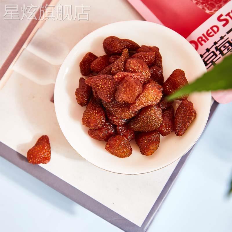 【阿弟仔新品】混合装水果干大礼包网红零食蜜饯草莓柠檬26g/包