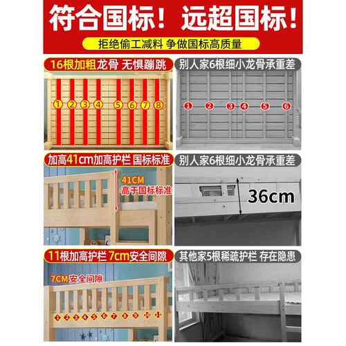 子实木上下床床双层员工宿舍低床母床两层XK-001互不打扰儿童床高