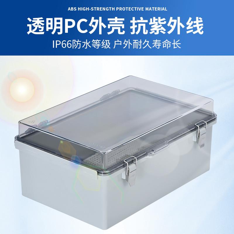 X2系列塑料防水盒箱压扣箱ABS塑料防水盒通用接线盒端子盒