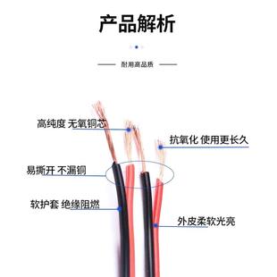 0.5 纯铜红黑并线RVB2X0.3 0.75 平行线 1.5 2.5mm平方电源线