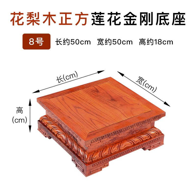 高档可制定红木像底座长方形观音莲花座神貔貅佛摆件泰山石木财质