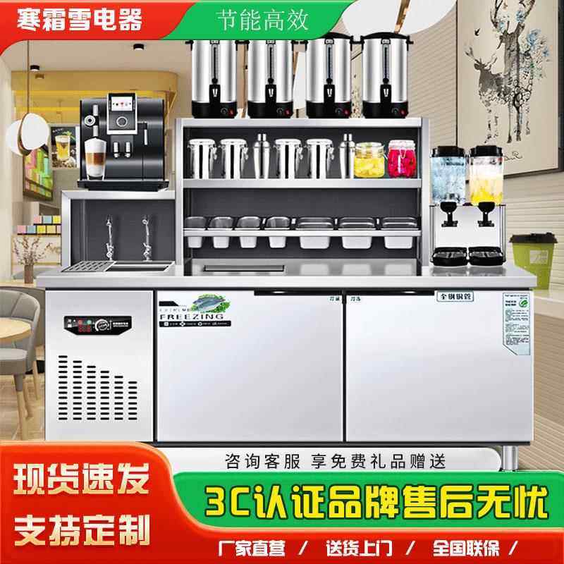 水吧台商用奶茶店设备一体柜饮品店带水槽不锈钢雪克台操作台冰柜,厨房电器,其他商用厨电,淘宝优惠券,粉丝福利购,淘宝优惠卷