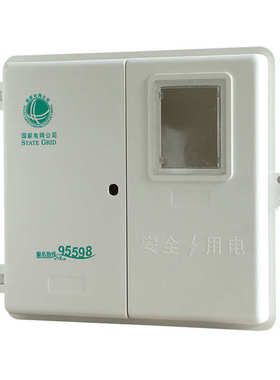 户外445右室四线双开门电表左470×箱动力160控制箱×三相玻璃钢