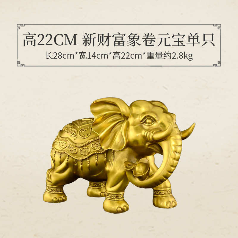象大象家居装饰品工厂纯铜对象铜客厅黄铜工艺品财富店铺摆件摆件