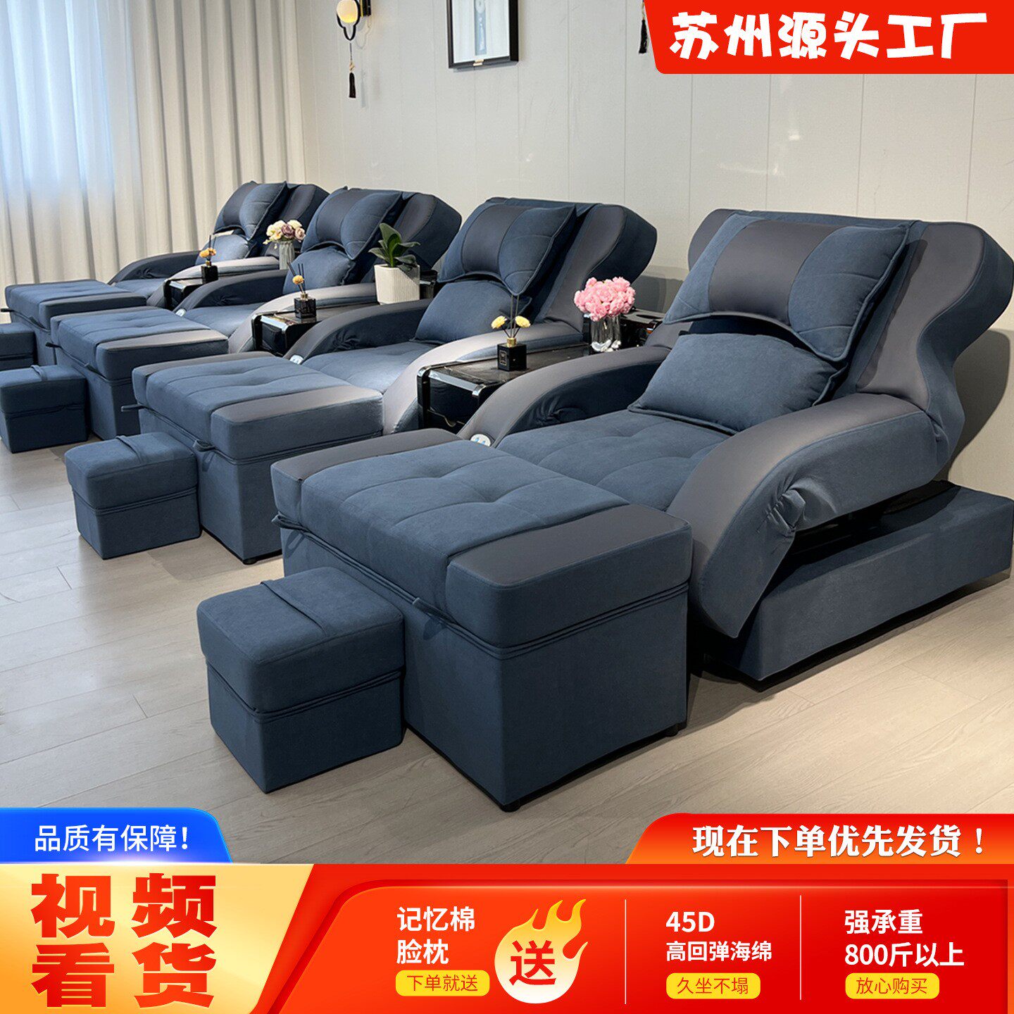 足疗沙发电动沐足采耳沙发足疗一体按摩床洗脚修脚店足浴沙发躺椅