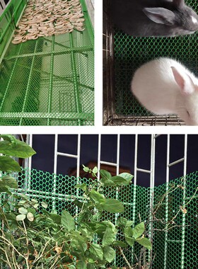 阳台防护网塑料网格安全围栏防盗窗垫板窗户防掉漏猫防坠封窗绿色