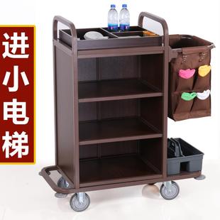 酒店客房多功能手推车布草车保洁工作车清洁车客房口卫生服务车小