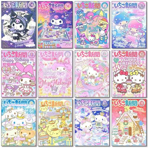 Sanrio Diamond Painting Hello Kitty Full Diamond Mosaic 5D