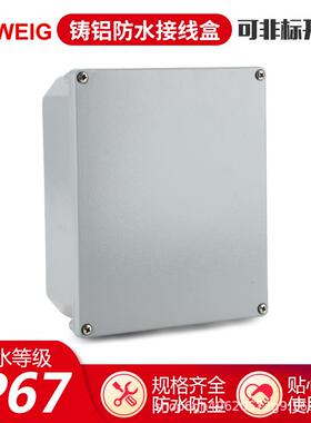 IP66铸铝防水盒电源通信盒252 215 91金属接线盒室外