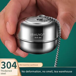 304不锈钢迷你小型茶叶仓库茶叶过滤器茶叶水分离器茶叶分离器茶
