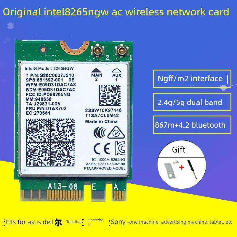 ThinkPad X1 Carbon 2012 2014 2015 2016 2017 2018版5G无线网卡,网络设备/网络相关,网卡,淘宝优惠券,粉丝福利购,淘宝优惠卷