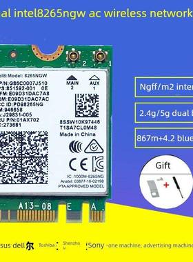 ThinkPad X1 Carbon 2012 2014 2015 2016 2017 2018版5G无线网卡
