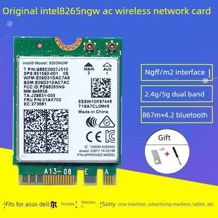 ThinkPad X1 Carbon 2012 2014 2015 2016 2017 2018版5G无线网卡