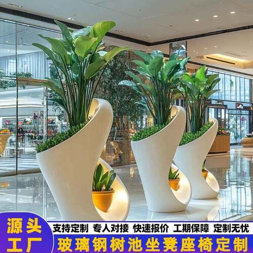 玻璃钢树池花箱坐凳雕塑户外园林异形坐凳创意休闲椅玻璃钢雕塑