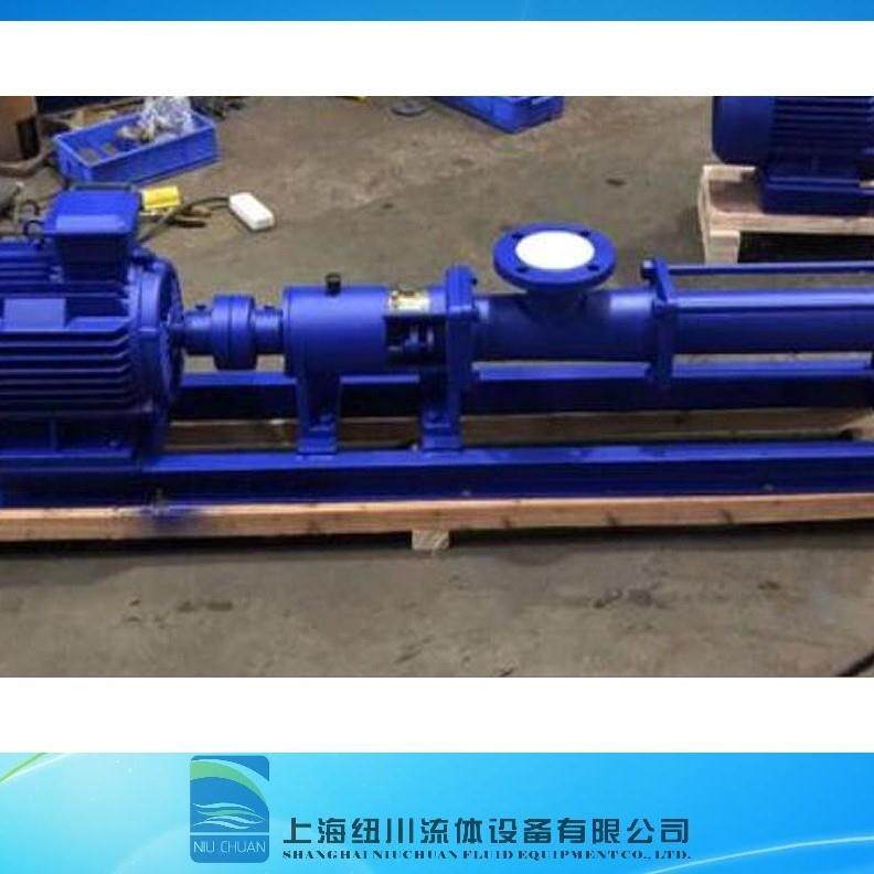 供应上海纽川I-IB型(b)1.5寸单螺杆浓浆泵输送有颗粒的悬浮浆液