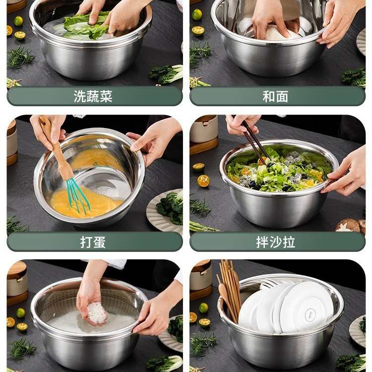 蛋沥水套装漏盆子家用厨房加厚食品级304篮打不锈钢汤盆洗菜和面