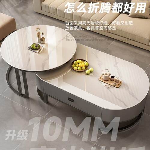 岩板茶几客厅用奢现代茶桌025家2新款椭轻圆形感小户型茶IPArω