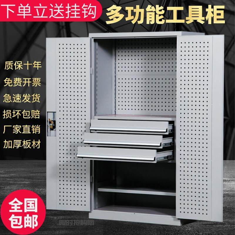 重型工具柜铁皮柜车间用工具箱双门工厂刀具柜带锁工具柜子加厚