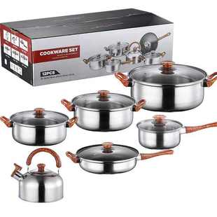 不锈钢锅具套装奶锅汤锅炒锅平底锅带彩盒12件套组厨房家用炊具锅