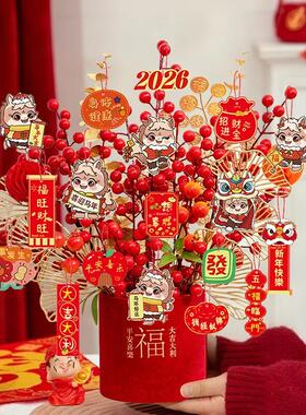 2026新年新款福桶抱抱桶DIY手工材料包红色过年氛围礼物装饰摆件