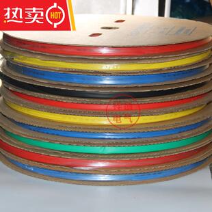 80mm红绿黄蓝黑 绝缘套管3 热缩管 环保