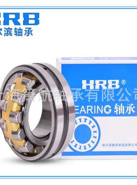 哈尔滨调心滚子轴承22207CA/W33内径35*外径72*厚度23