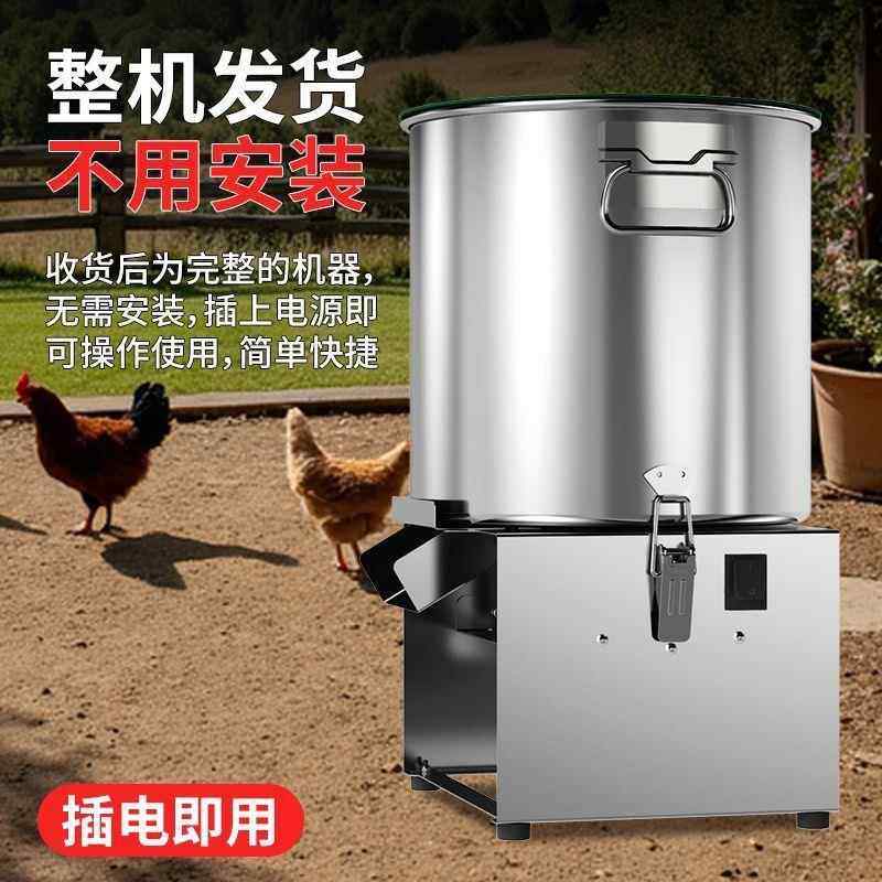 新款耐BEH不锈鹅钢碎机桶禽式碎用菜机喂鸡鸭家碎机多功能切菜器