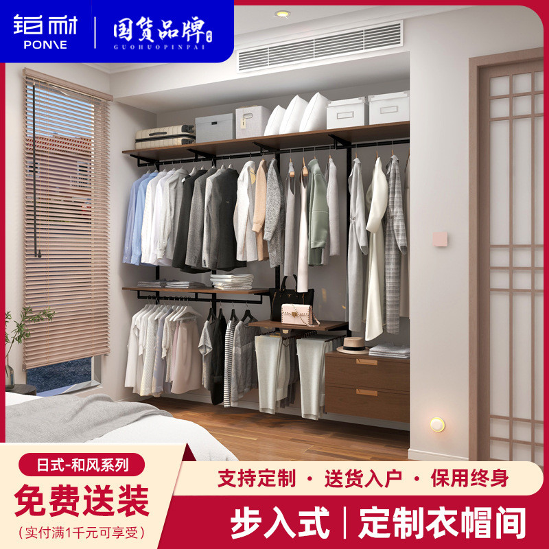 铂耐实木衣柜砌墙衣柜钢架结构开放式家具全屋设计步入式衣帽间