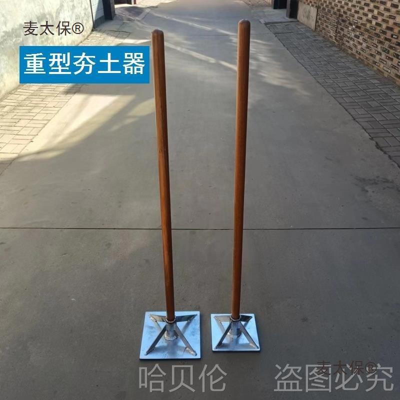 压实机平地土地面锤砸地打器夯LWP形重型手动圆夯实夯土地基工麦