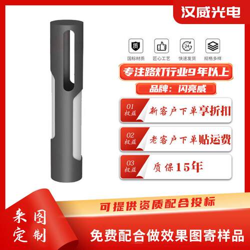 现货供应户外草坪灯现代简约花园别墅小区室外防水草地灯
