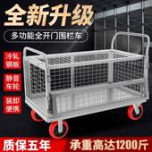 可折叠围栏手推车摆摊小推车拉货地摊专用推车家用静音平板搬运车
