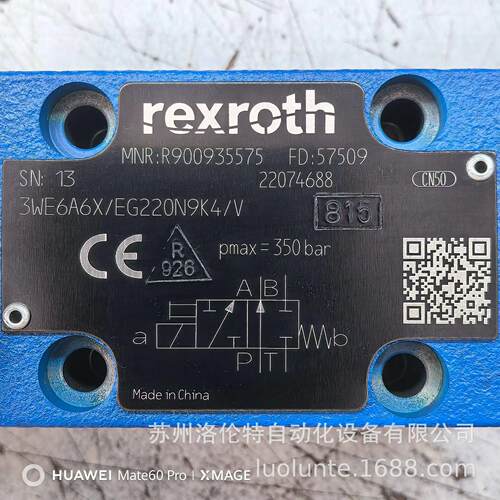 R900935575  3WE6A6X/EG220N9K4/V 液压元件 / 全新原装