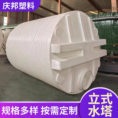 加厚pe牛筋塑料水塔食品级蓄水户外水桶水箱储水罐大容量立式水塔