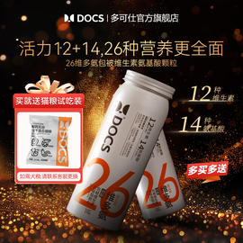 docs猫咪复合维生素b维多，氨基酸狗微量元素，异食厌食宠物营养150g