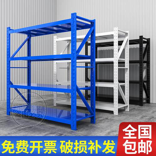 加厚仓储货架仓库快递超市家用置物架多层置物架重型货物收纳铁架
