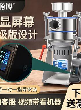 瀚博HB粉碎机家用电动磨粉机超微粉碎机打粉机研磨机气引式