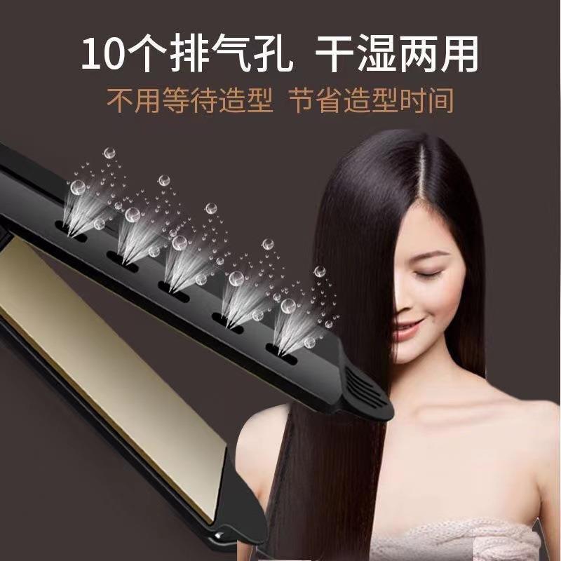 新款直销跨境新款四档调温直发夹板刘海夹板蒸汽直发器 家用美发