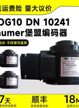 HUBNER霍伯纳编码器HOG 10 DN 1024 I LR 16H7 KLK HOG10DN2048I