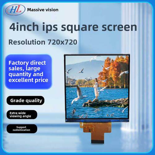 Tft 4英寸方形屏幕720X720Mipi 4英寸Ips液晶屏幕电容式触摸屏