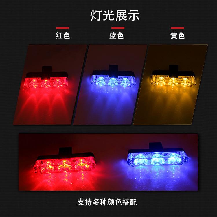 LED中网爆闪灯 一拖十六遥控3LED 红兰开道灯中网超亮警示灯 汽车