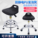 优创防静电小拉手PU发泡实验室凳子升降凳车间流水线防静电转椅子