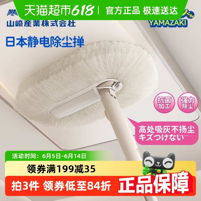 鸡毛掸子天花板清洁神器静电除尘扫灰家用可伸缩缝隙灰尘扫蜘蛛网